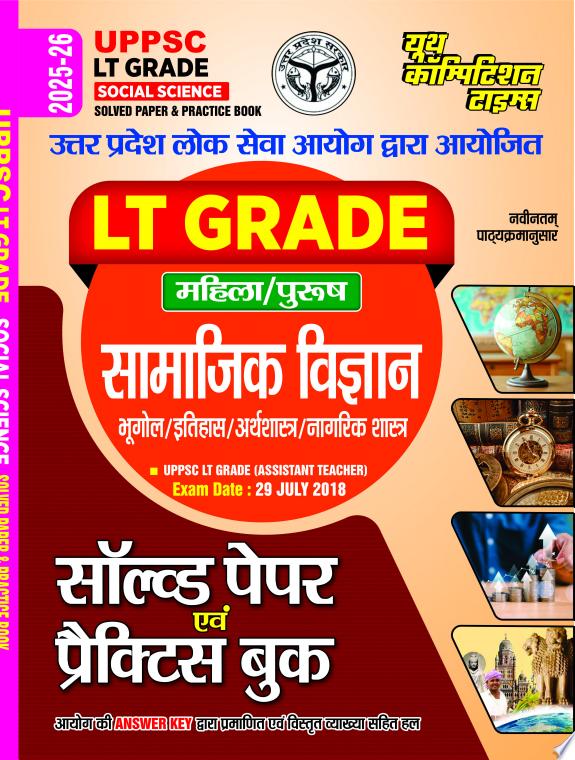 KLB Social Studies Grade 7