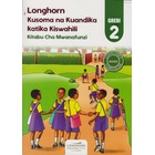 Longhorn Kusoma na Kuandika Kiswahili Kitabu cha Mwanafunzi Grade 2