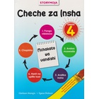 Storymoja Cheche za Insha Gredi 4