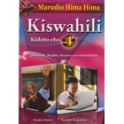 Marudio Hima hima Kiswahili Kidato cha 4